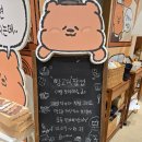 부산케키 | 부산 서면 롯데백화점 팝업 '케키바이고미 빵고미' 후기