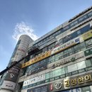 연세조이의원 이미지