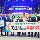 동림목장 이미지