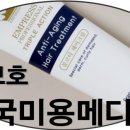 한국메디팜