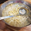 원조우리곱창닭갈비