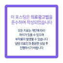 광진정플란트치과의원 이미지