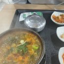 약수장여관 | [주간일기] 연말과 연초/ 학원 방학/ 거제/거제도 옥포 약수장/ 군산 여행