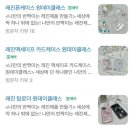 속초원데이클래스 데이트 코스, 너와의 순간에서 특별한 추억 레진 아트 폰 케이스 만든 후기