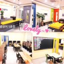 김쌤영어교습소 - 여주시 청심로166번길 7 | 김쌤영어교습소