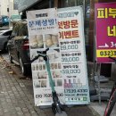 상미초 | [부천/최예네일] 다양한 아트가 있는 송내역 근처 최예네일 방문 후기 ㅣ 글리터 그라데이션 후기