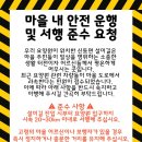 서행