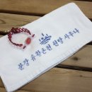 문강유황온천원탕사우나