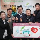 진주공부방지역아동센터 이미지