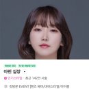 하이온드헤어대구범어점