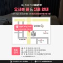 미엘피부과의원 이미지