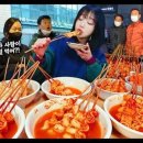 빨간부산오뎅