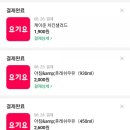 파리바게뜨용산산천점