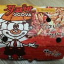 지코바숯불치킨 영대점 이미지