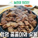 꿀꿀이냉면 이미지
