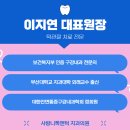 강내과의원 | 턱관절구강내과, 턱 아파서 병원 찾고 계신가요? 1가지만 꼭 확인하세요