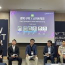 월드 테크 이미지