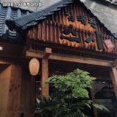 11500-6-52-105 | 김태완스시 광명철산점 추천 광명 맛집 휴무일 주차 정보