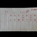 대려도 - 강남구 역삼로 118 | 대려도