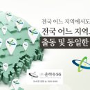 동해동인병원 이미지