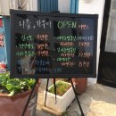 나를가꾸다