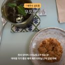 카페우포타임 | 천사 강아지 스타&링고가 있는 곳! 아이랑 가기 좋은 제주 제주 터미널 근처 감성 카페 “우포포이”