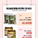 나무교역 이미지