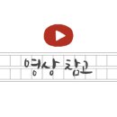 몽도리