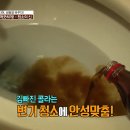 황금청소 이미지