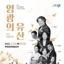 교향악단 제125회 정기연주회 프레시안