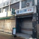 개미돈까스 이미지