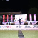 정남농촌체험휴양마을 이미지