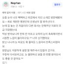 여주빛한의원 네이버블로그