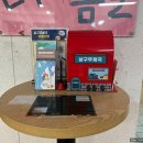 안산우체국(내)