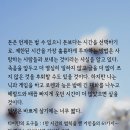 [독서]타이탄의 도구들-팀 페리슨 이미지