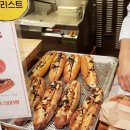 파리바게뜨대전 이미지