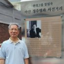 시장(싸전) 이미지