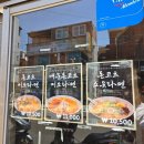 라멘이자카야쿠잔