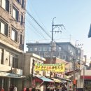 기가슬라임 | 동대문 창신동 완구거리 말랑이 왁뿌볼 슬라임 승진완구 구경