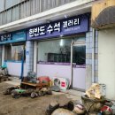 영덕가든 네이버블로그