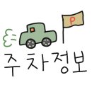 여수시보건소 주변 이미지