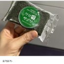 조양떡방앗간
