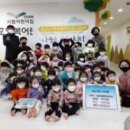 시립행복사랑어린이집 이미지