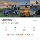 수월봉전기바이크 이미지
