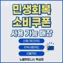 노블휘트니스 이미지