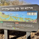 지천생태공원 | [마곡동] 방화대교 남단 쉼터(강서습지생태공원, 방화체육공원) 주말 나들이