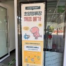 죽방령매점 | 사천 여행 후기 2편 (사천 케이블카)