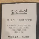 막썰어파는횟집