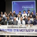 경북대학교 과학기술대학원 이미지