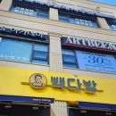 비앤비이승준안과의원 이미지